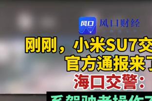 森保一&远藤航：日本队的目标是亚洲杯夺冠 希望带给日本国内好消息